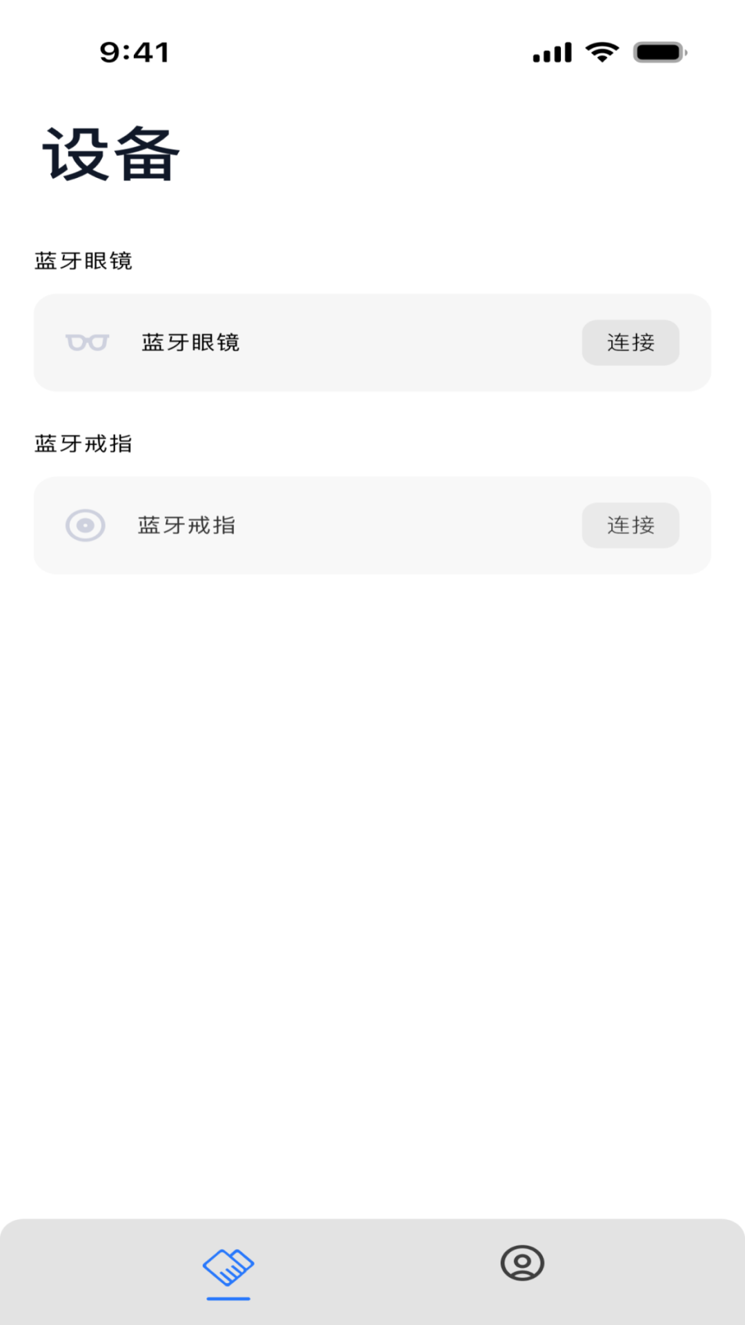 精彩截图-灵犀境界2026官方新版