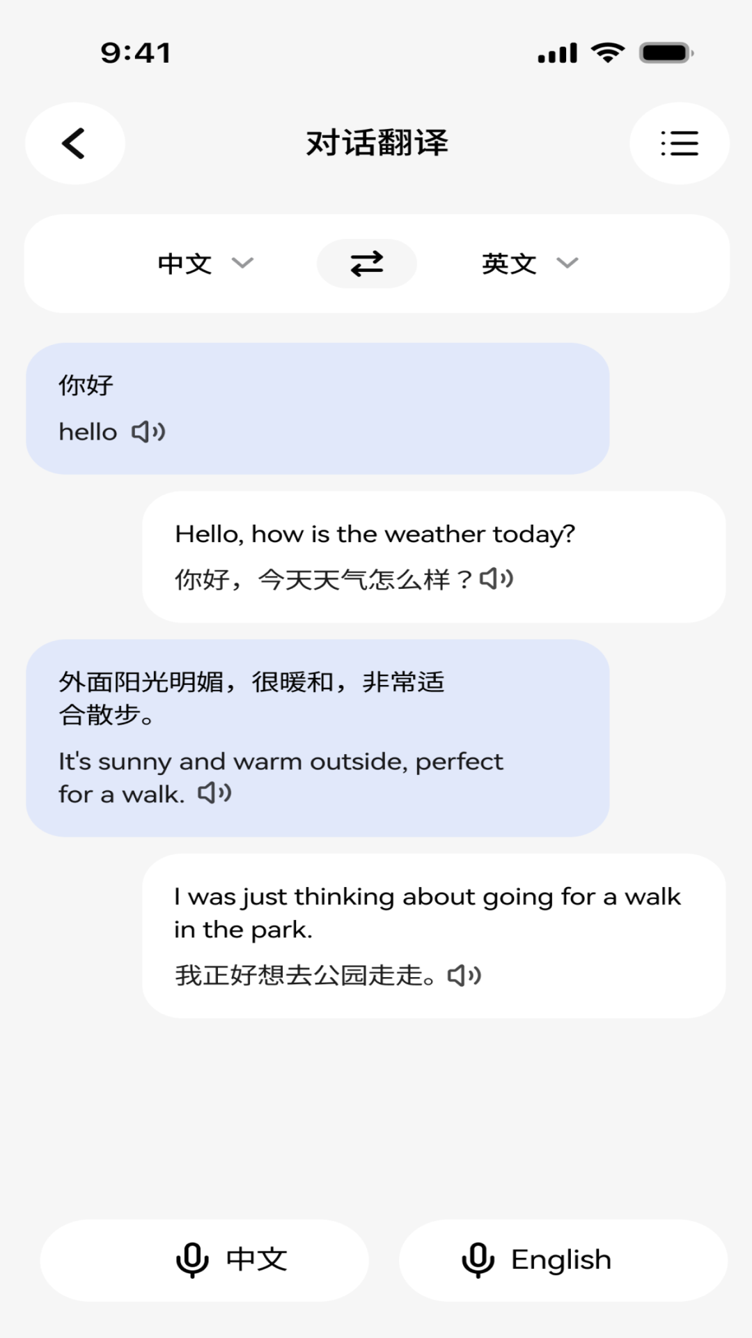 精彩截图-灵犀境界2026官方新版