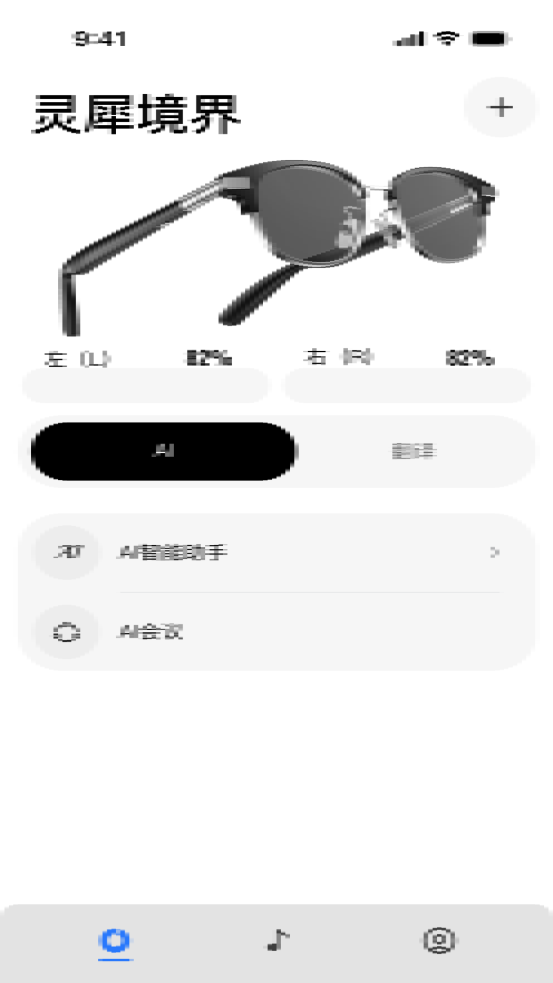 精彩截图-灵犀境界2026官方新版