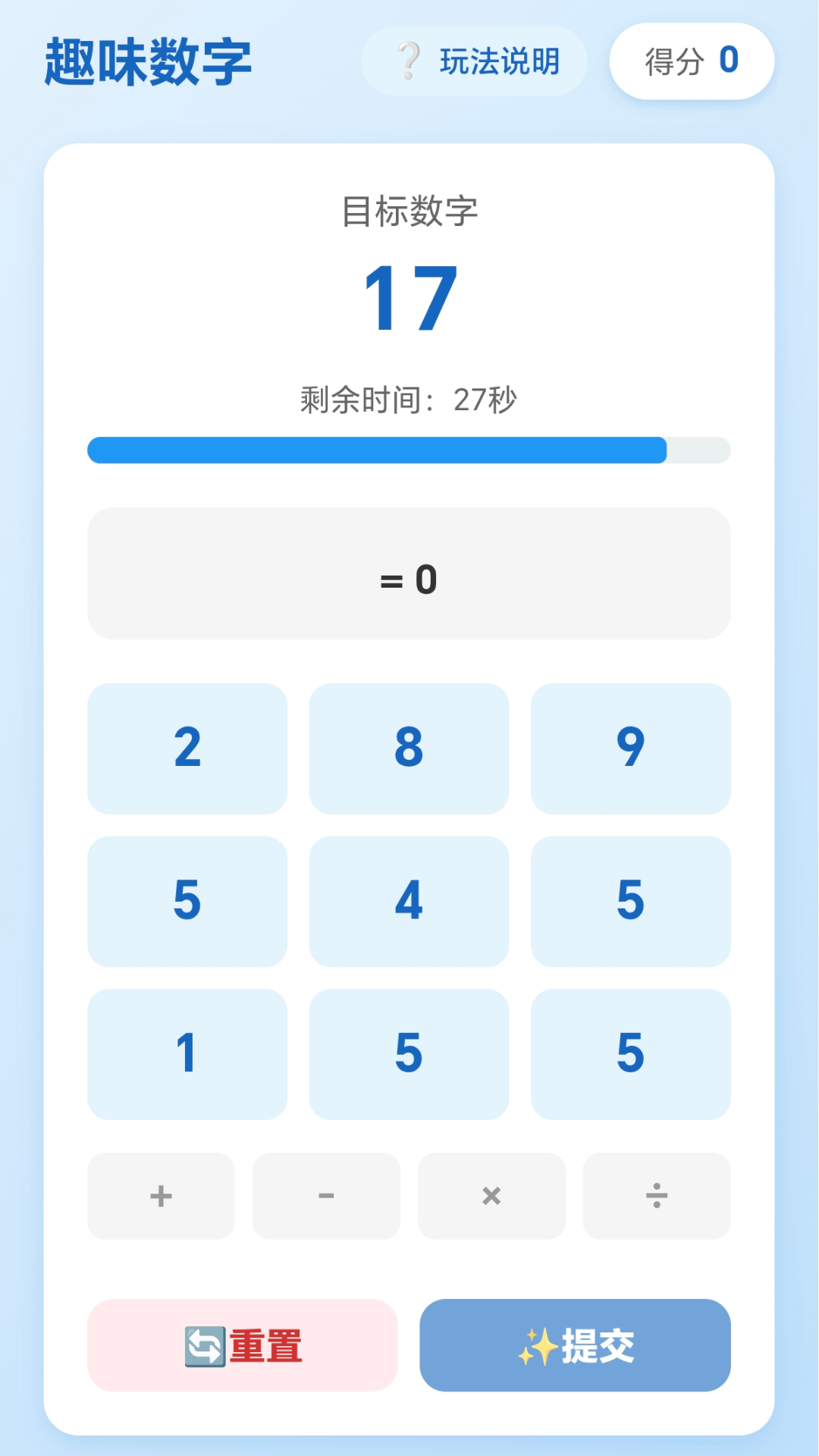 精彩截图-欢趣箭头2026官方新版