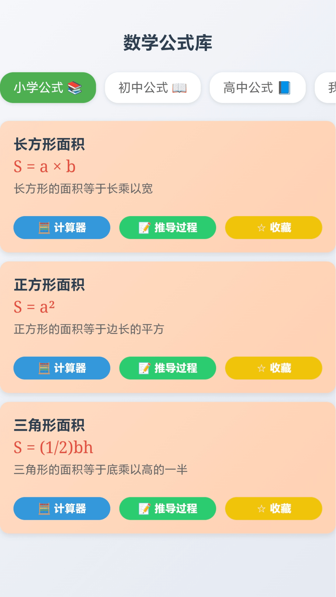 精彩截图-欢趣箭头2026官方新版