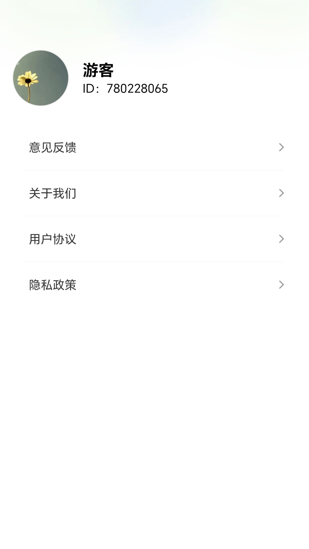 精彩截图-欢趣箭头2026官方新版