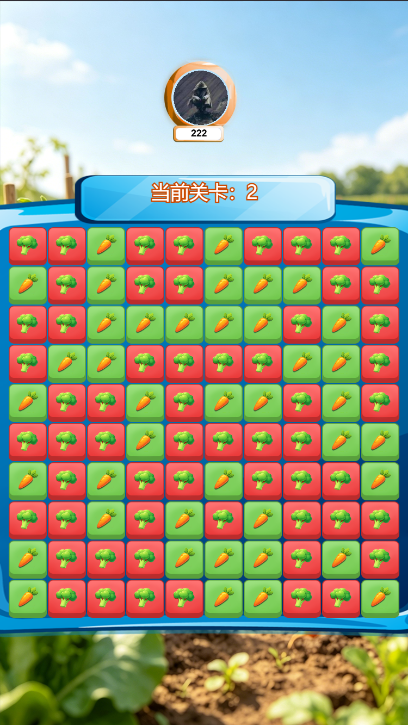 精彩截图-粉宝菜园子2026官方新版