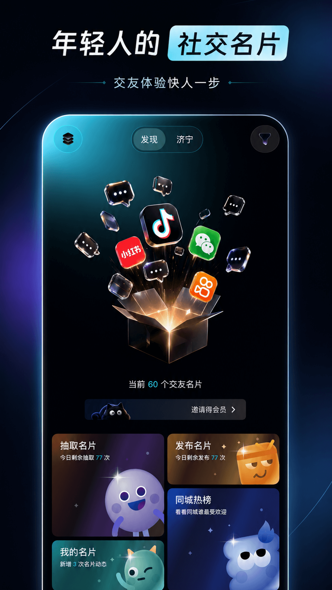 精彩截图-恋爱猫2026官方新版