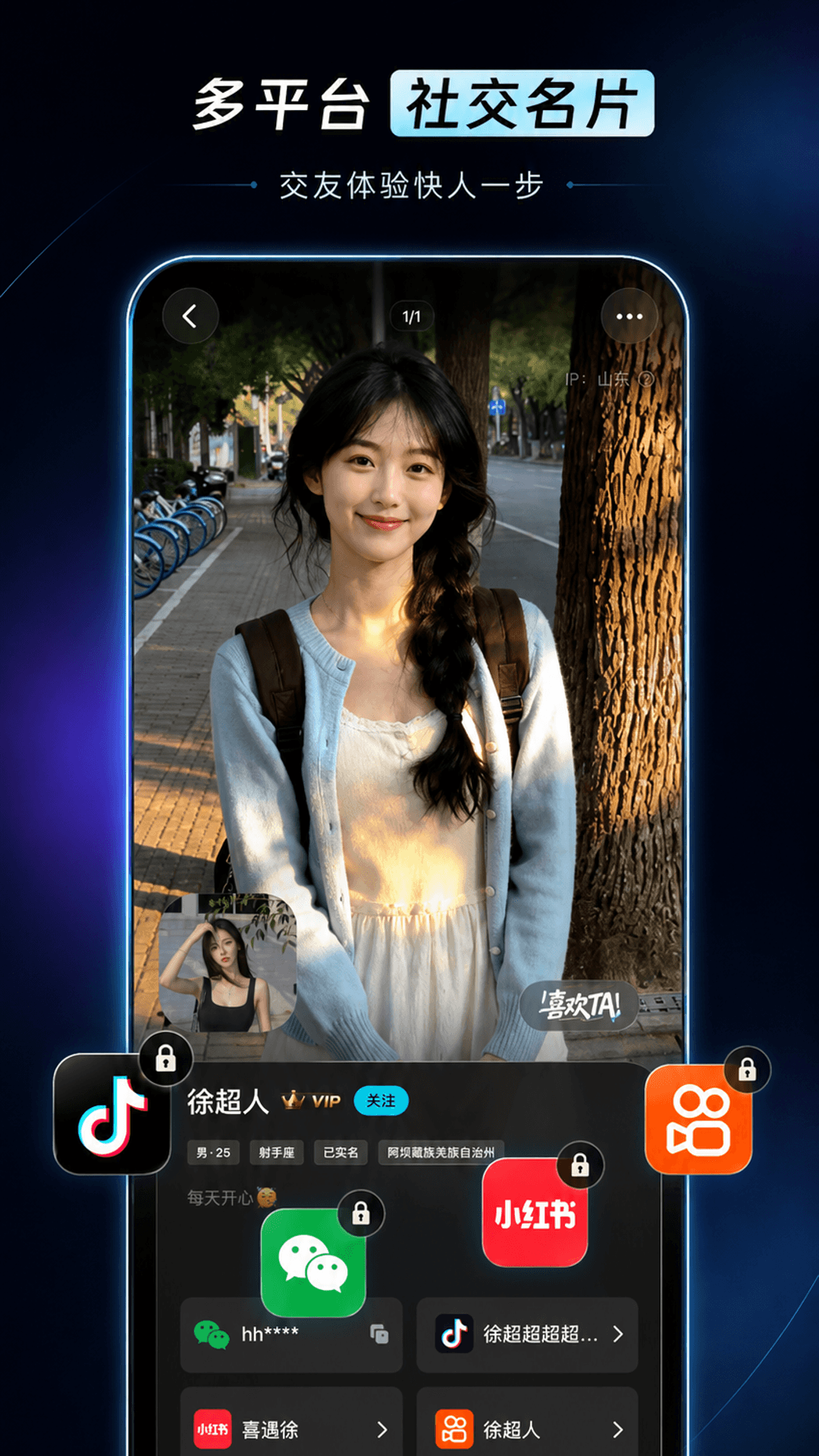 精彩截图-恋爱猫2026官方新版