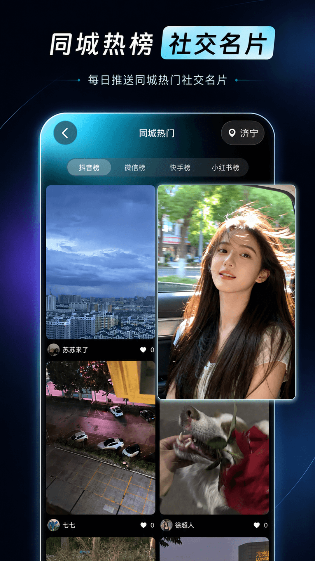 精彩截图-恋爱猫2026官方新版