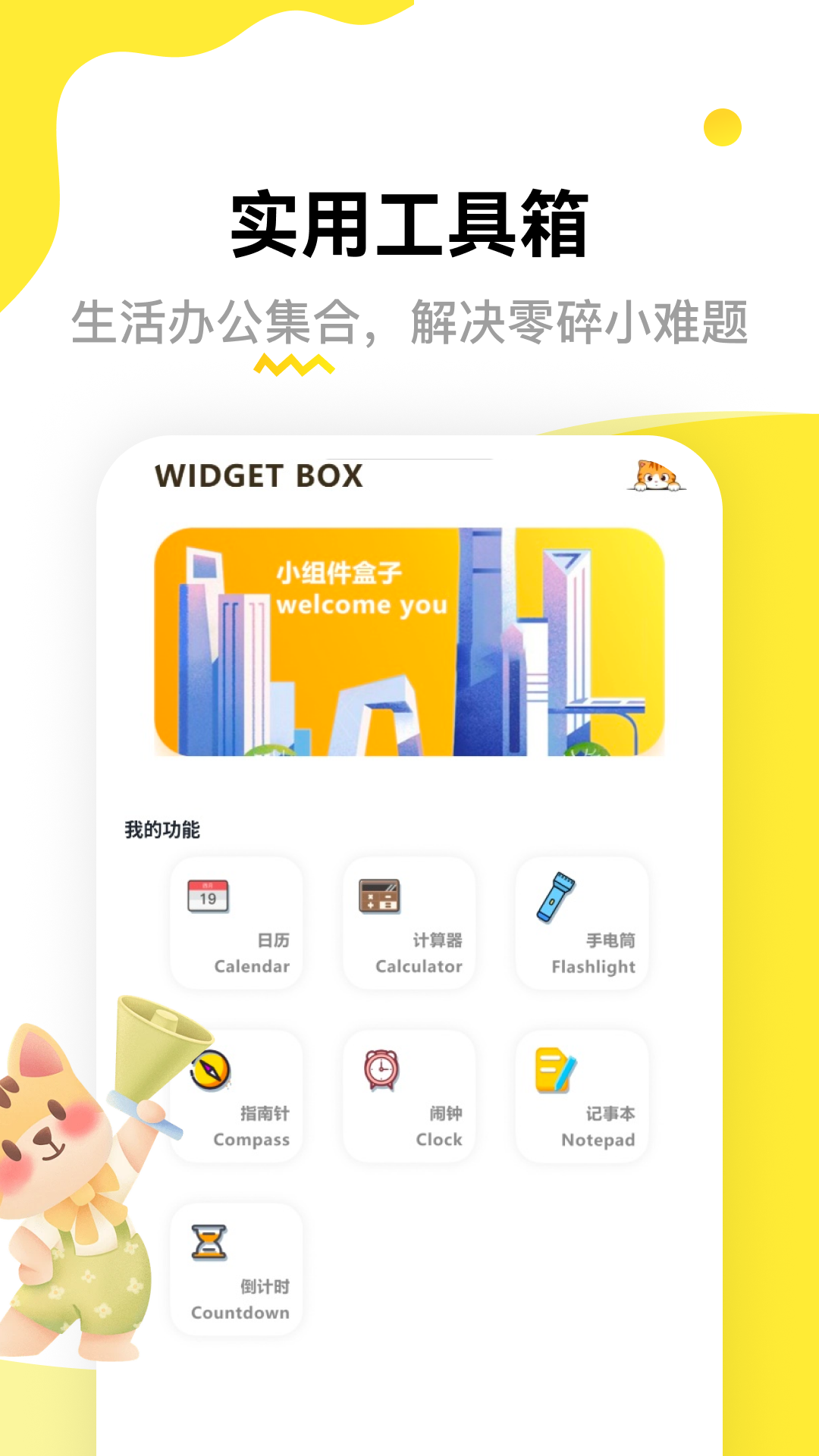 精彩截图-逃出孤岛2026官方新版