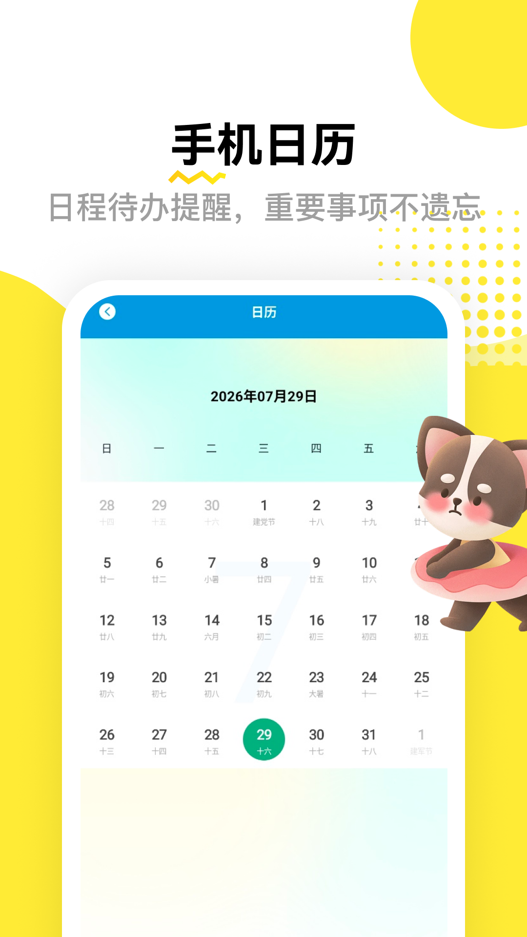 精彩截图-逃出孤岛2026官方新版