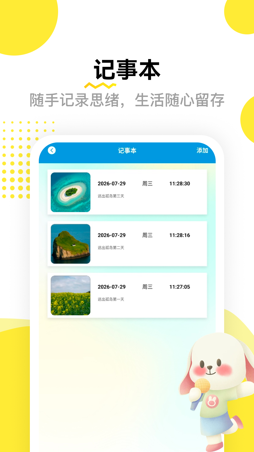 精彩截图-逃出孤岛2026官方新版