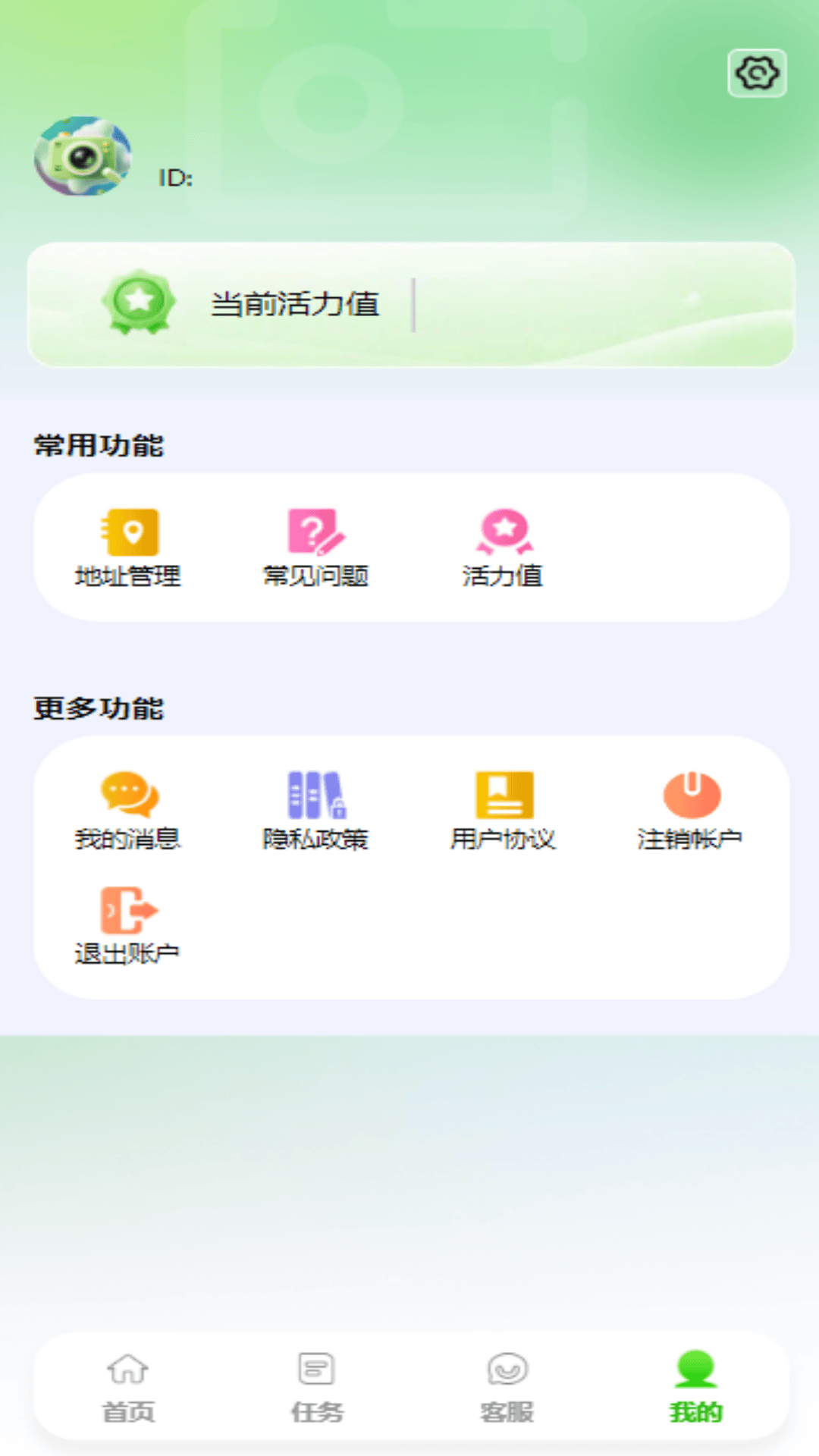 精彩截图-趣照2026官方新版