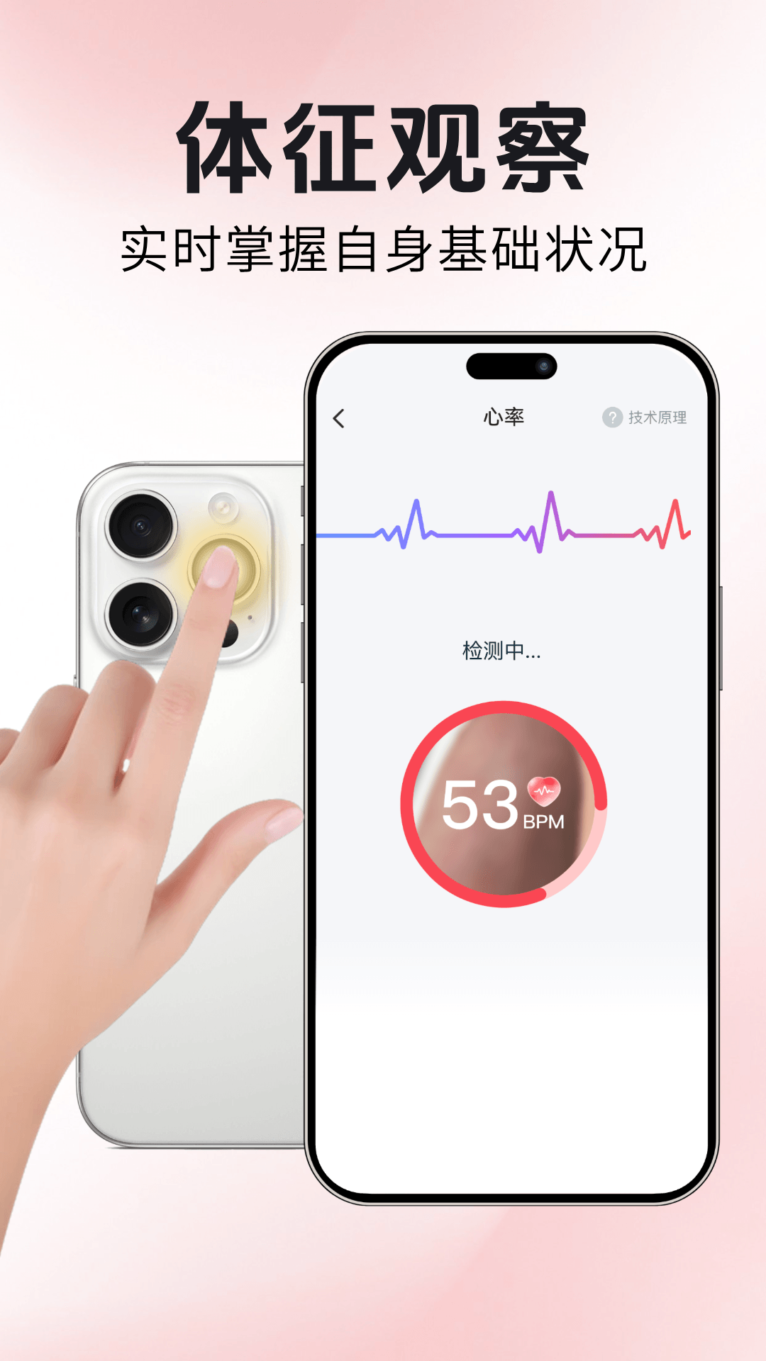 精彩截图-每日健康追踪2026官方新版