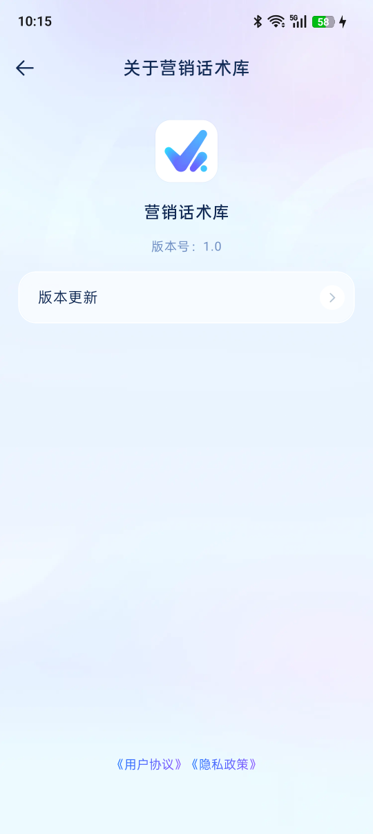 精彩截图-营销任务2026官方新版