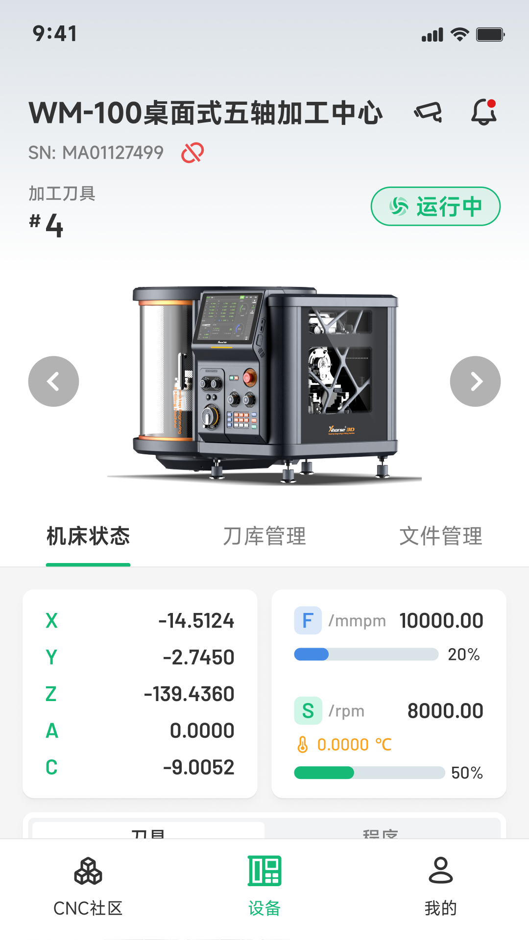 精彩截图-XrizoHub2026官方新版
