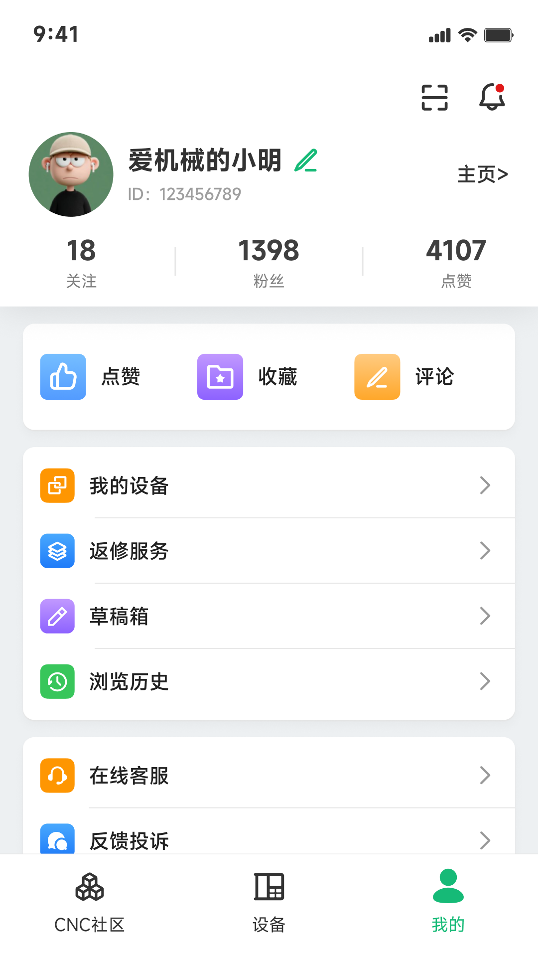 精彩截图-XrizoHub2026官方新版