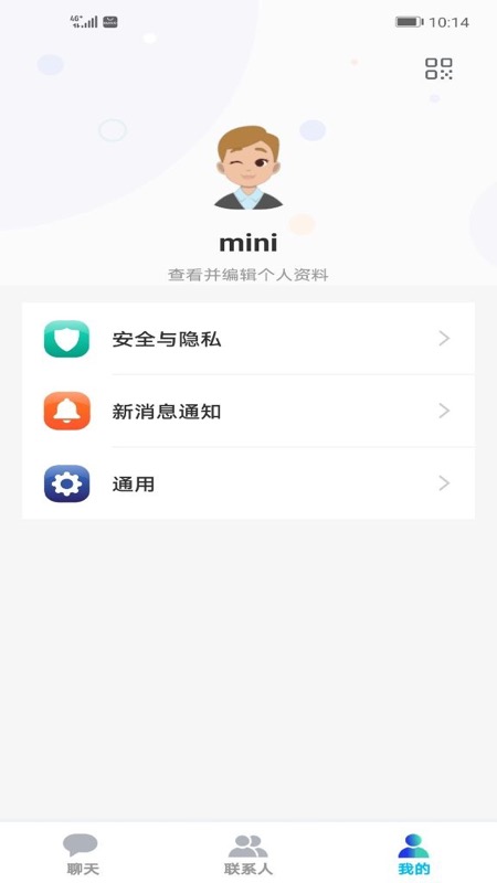 企立行 截图 2