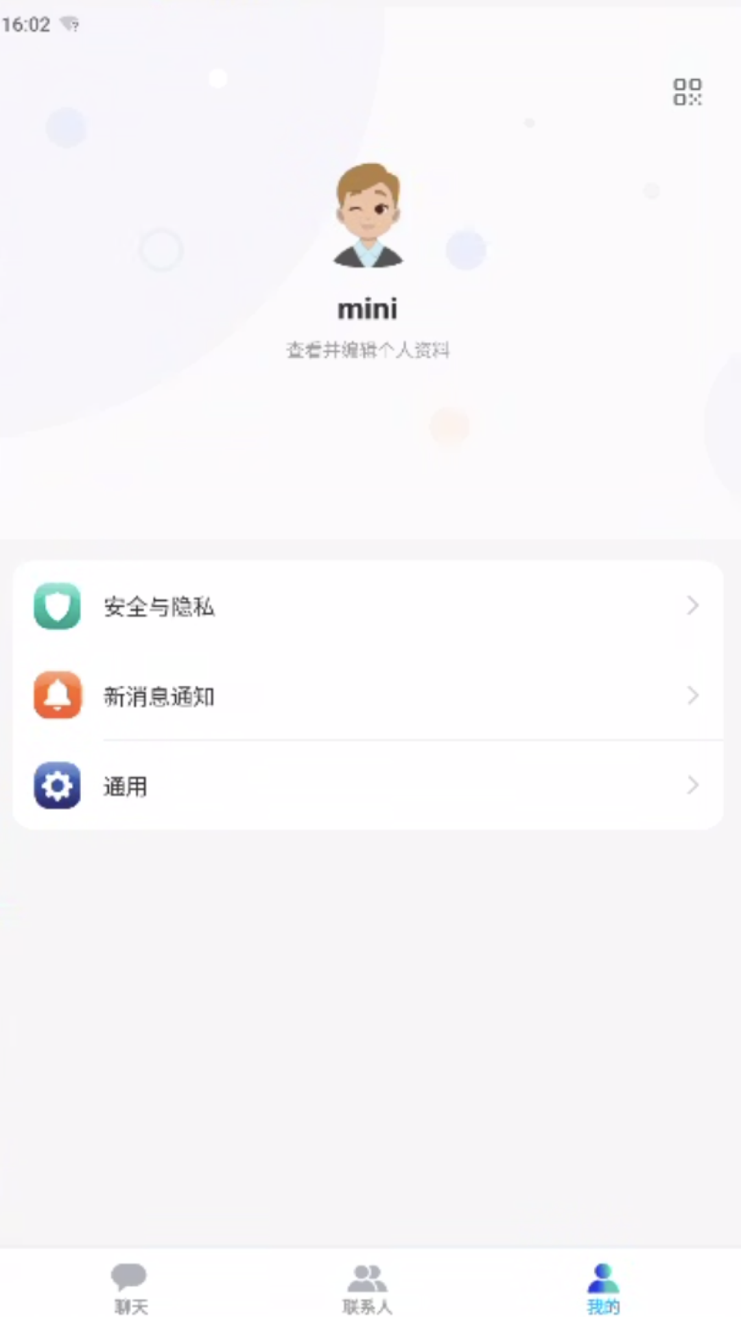 精彩截图-企立行2026官方新版