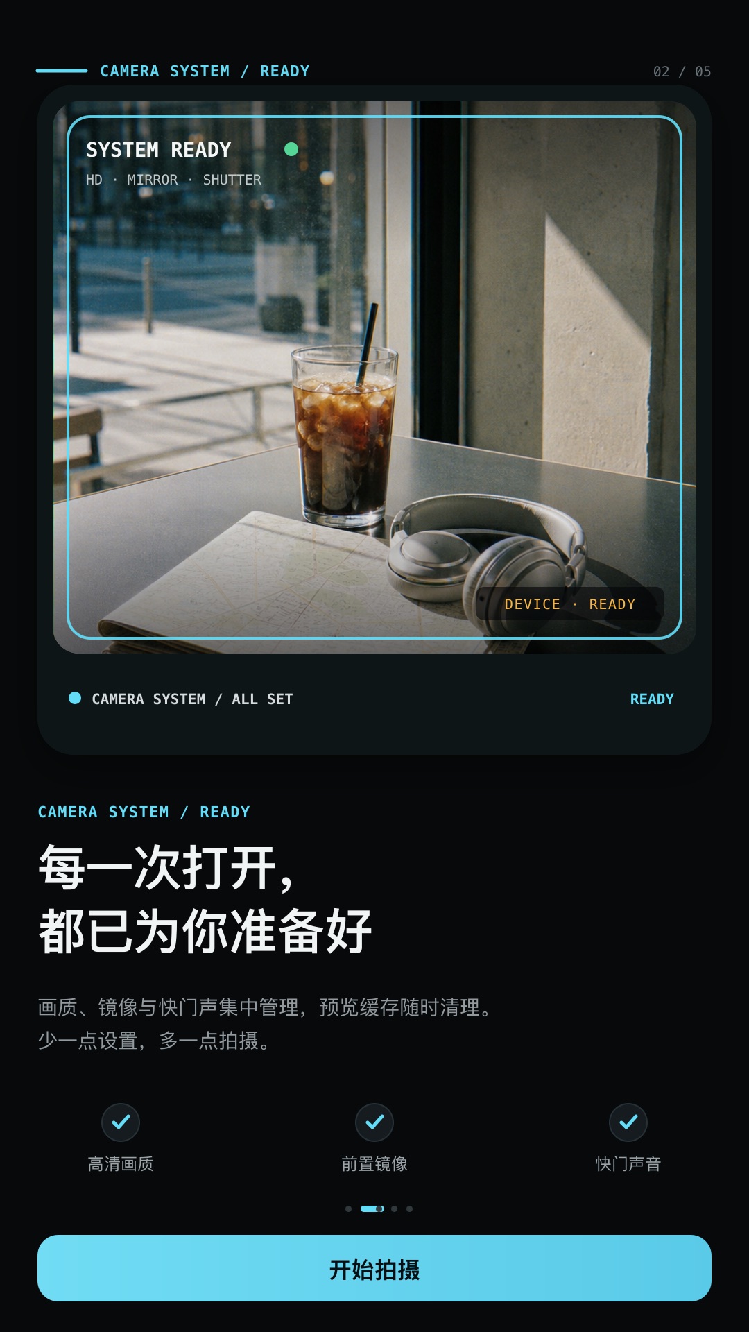 精彩截图-CCD氛围胶片相机2026官方新版