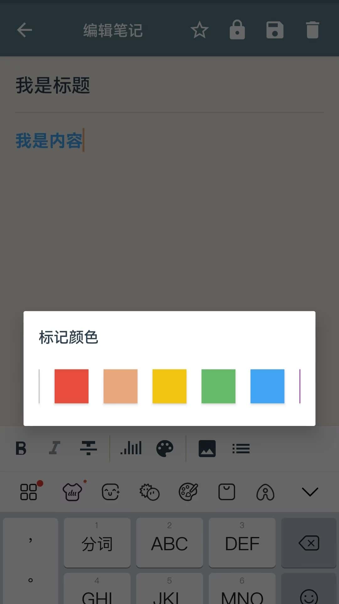 精彩截图-云隅随笔2026官方新版