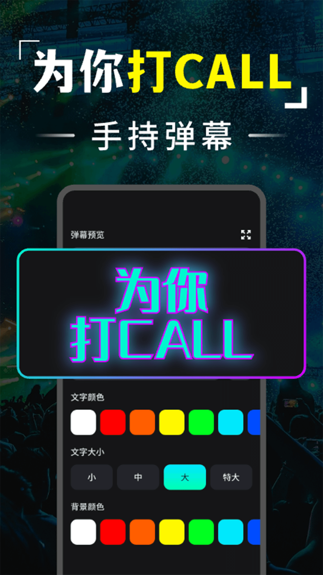精彩截图-手机手电2026官方新版