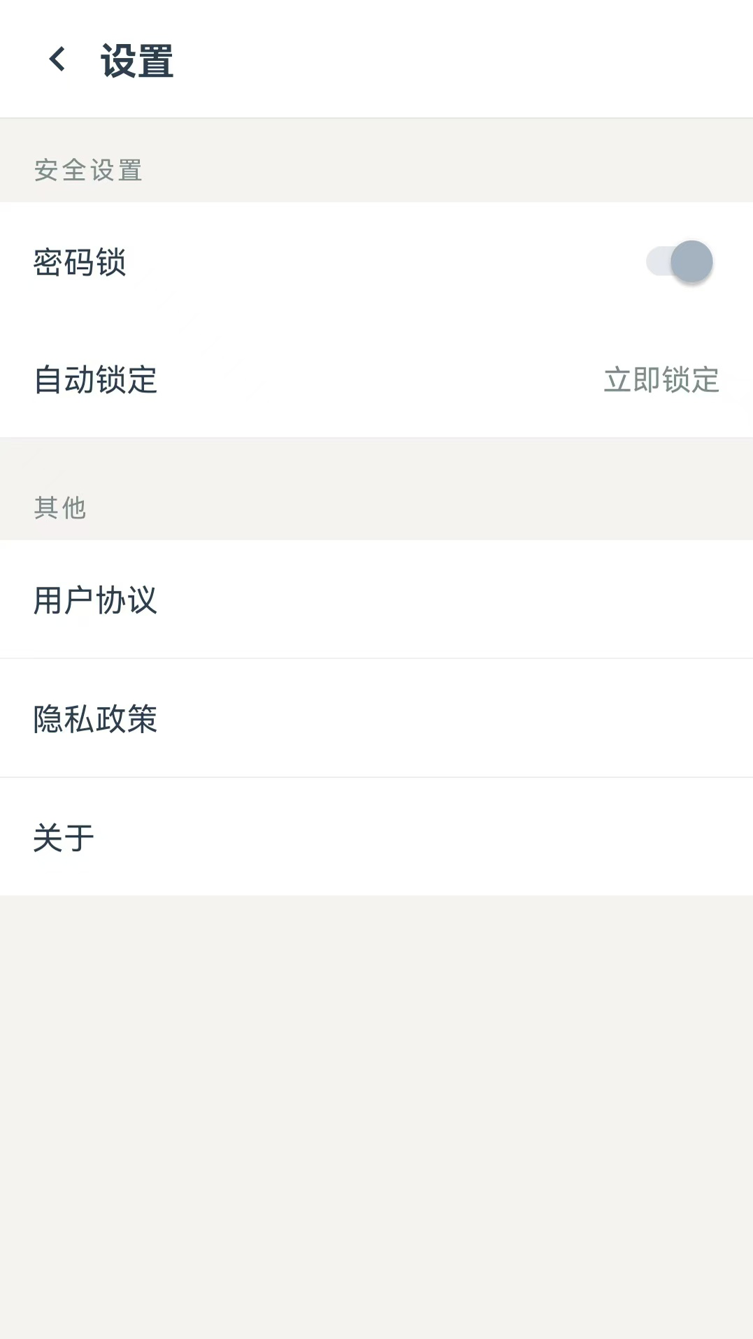 精彩截图-枕书静记2026官方新版