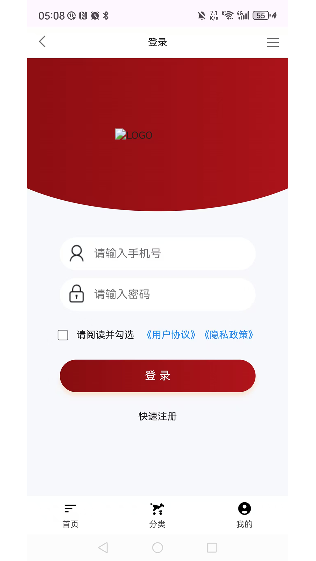 精彩截图-联合一百2026官方新版