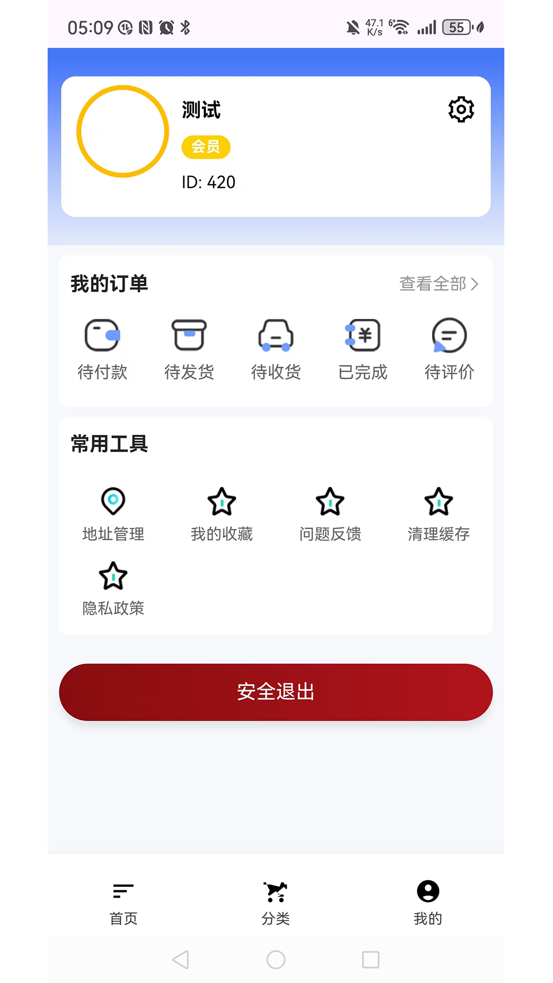 精彩截图-联合一百2026官方新版