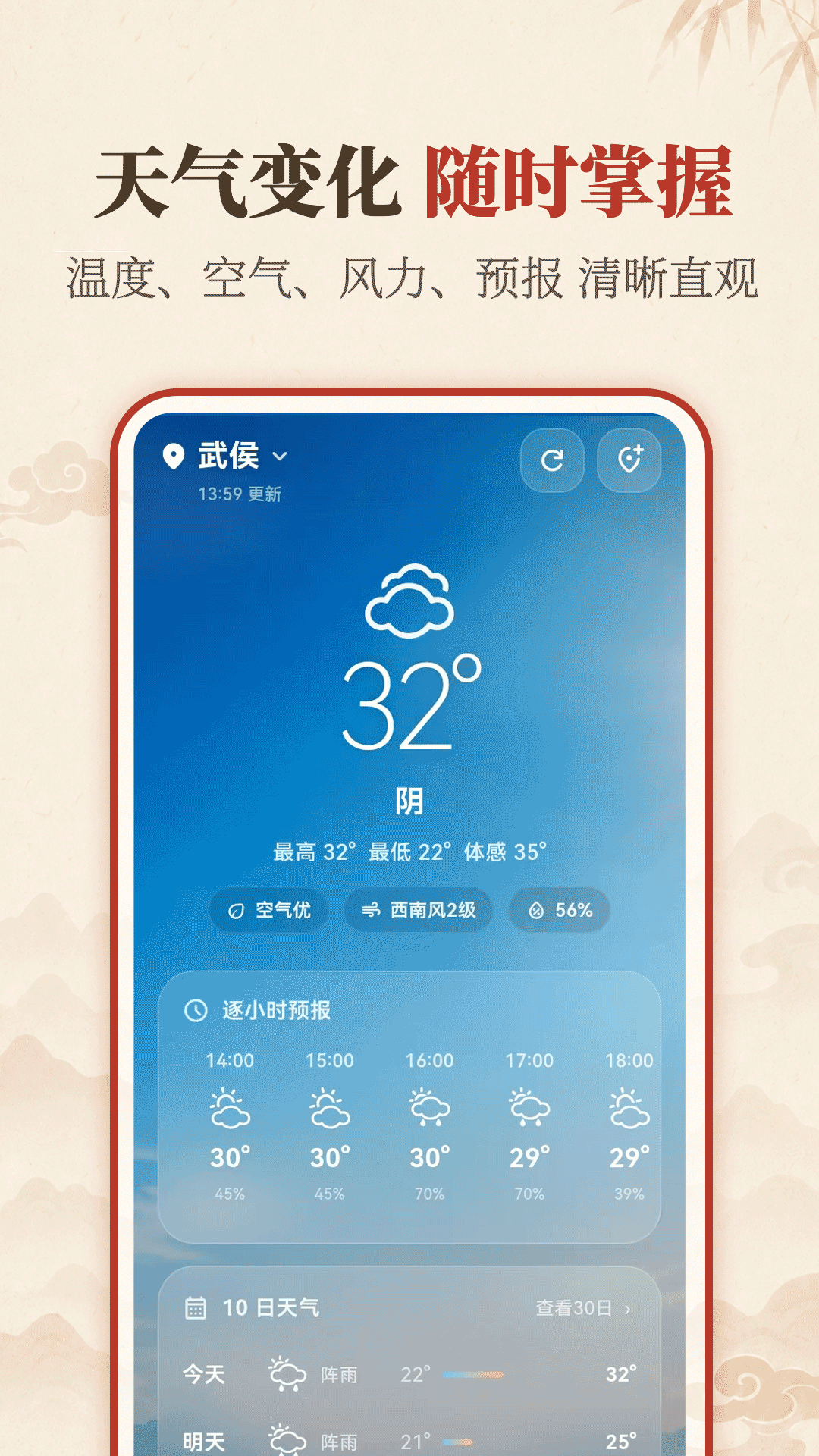 精彩截图-万年历365日历免费版2026官方新版