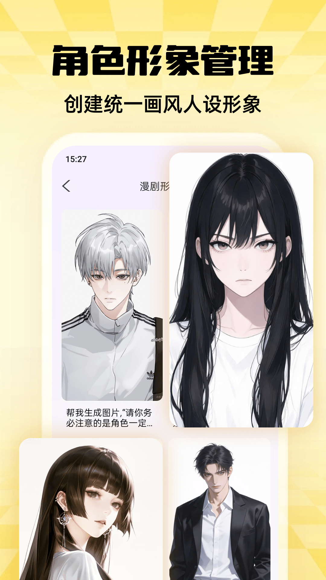 精彩截图-漫剧制作工厂2026官方新版