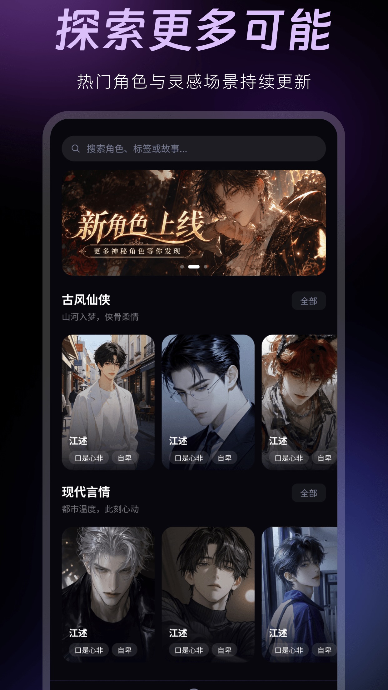 精彩截图-AMELINK2026官方新版