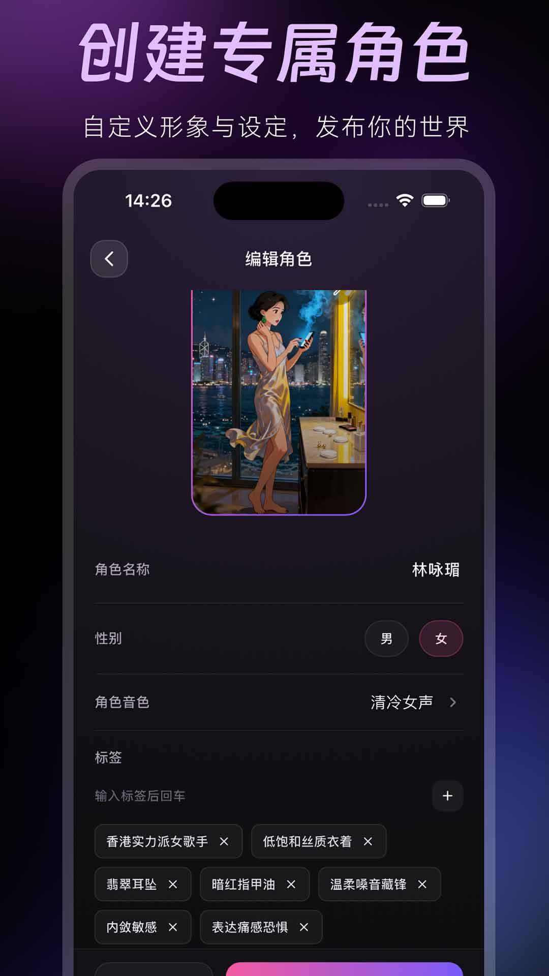 精彩截图-AMELINK2026官方新版