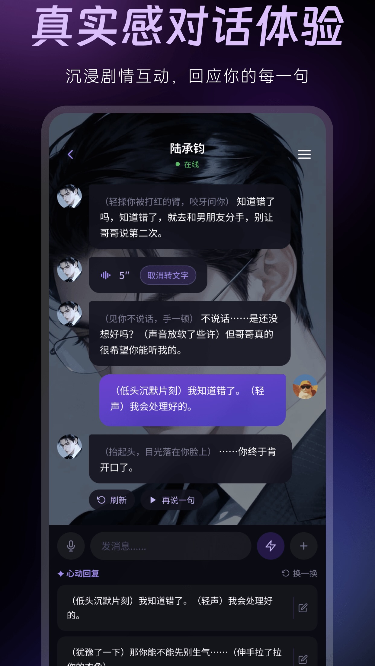 精彩截图-AMELINK2026官方新版