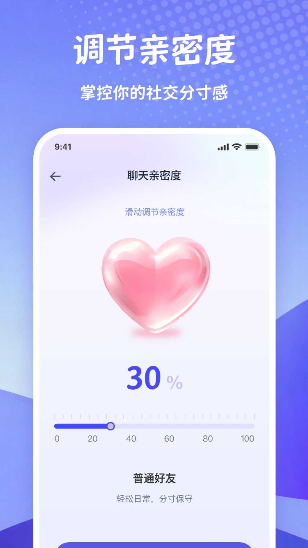 精彩截图-美言键盘2026官方新版