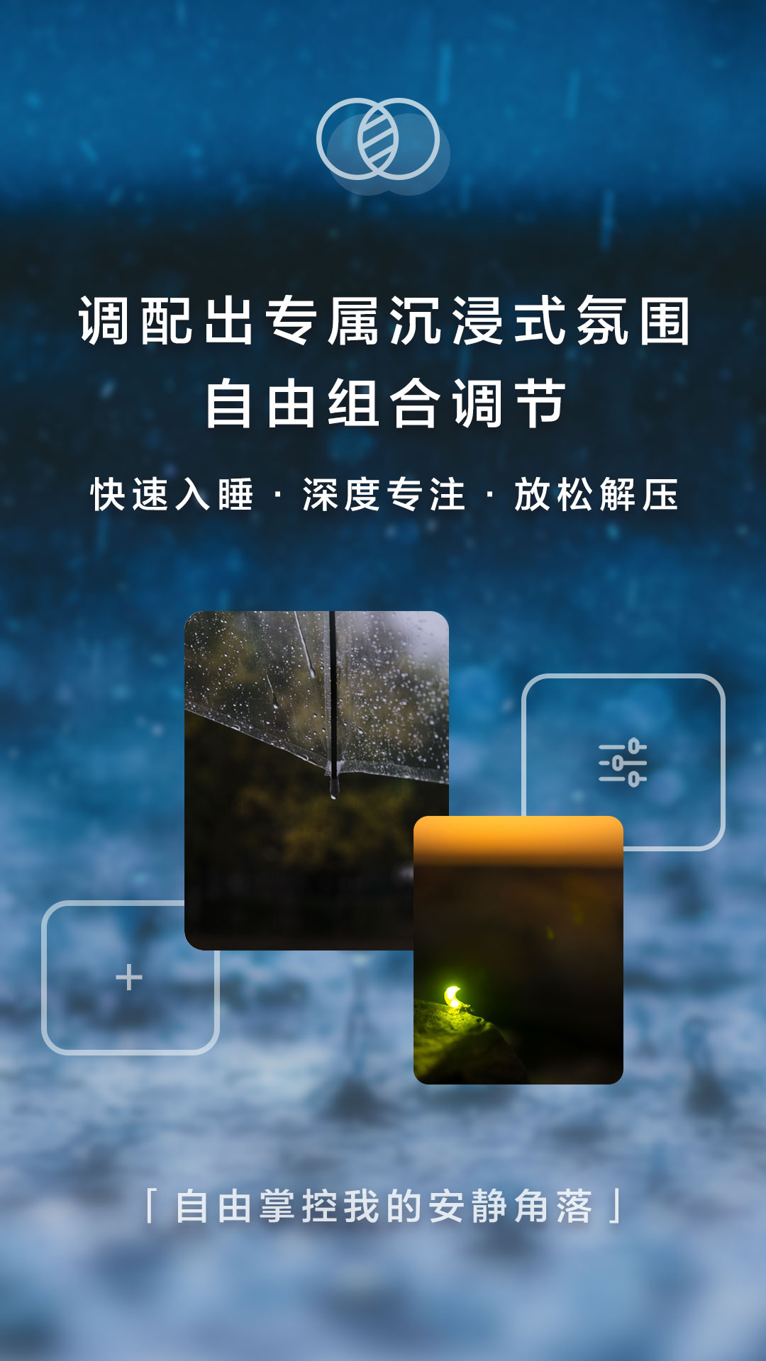 精彩截图-悠逸2026官方新版