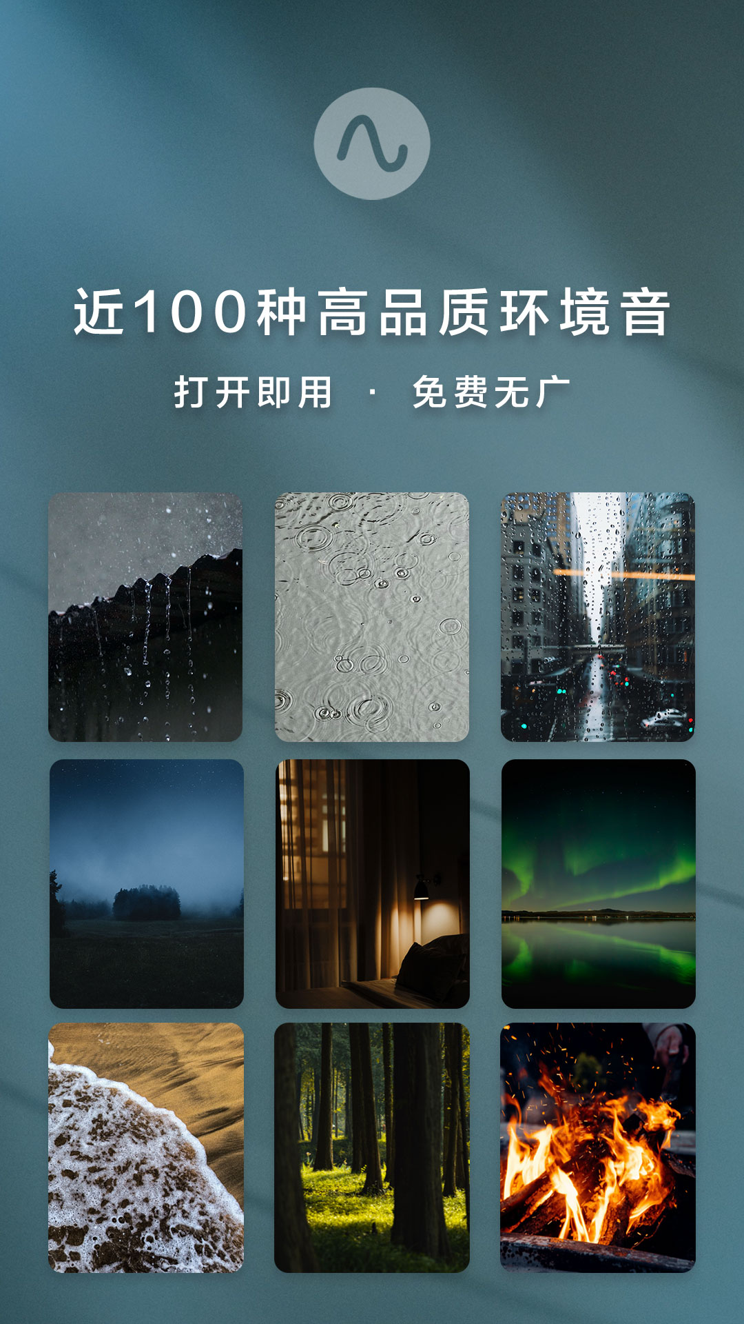 精彩截图-悠逸2026官方新版