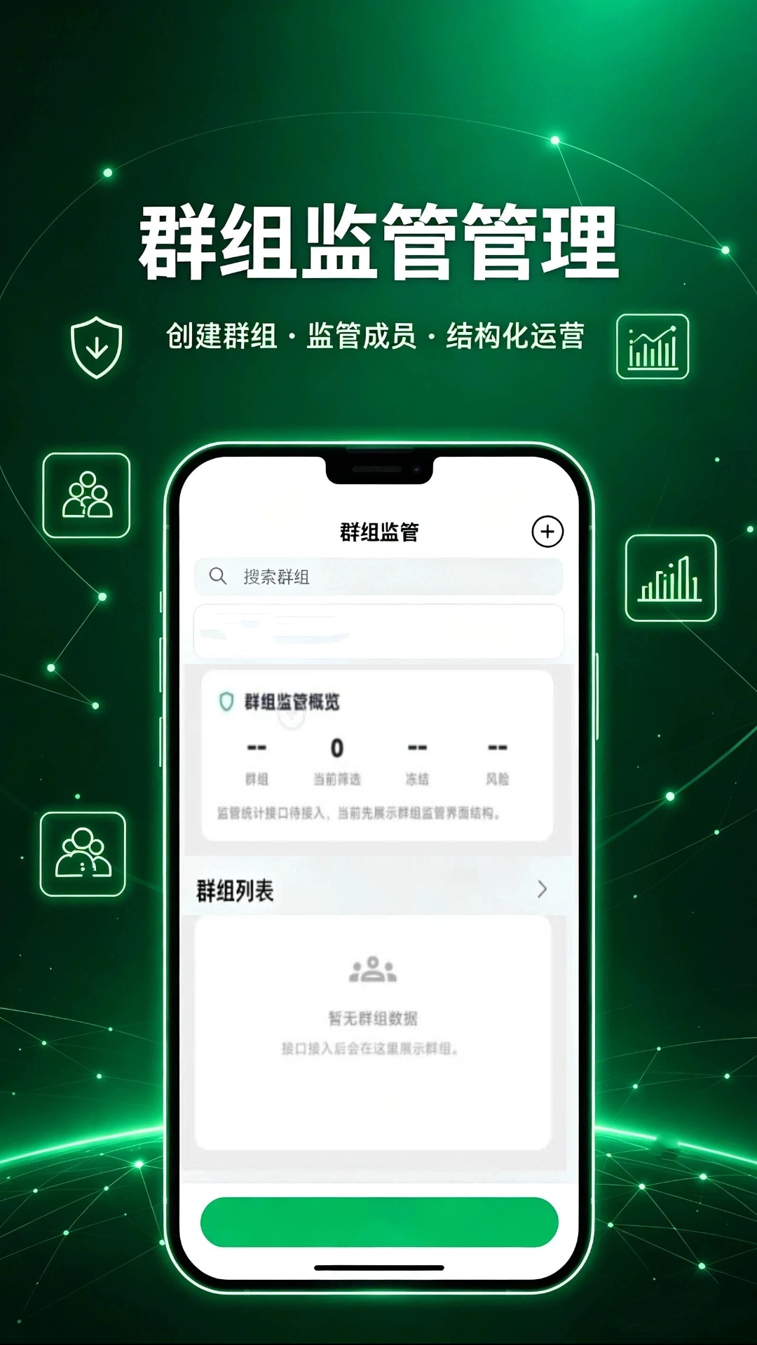 精彩截图-微界2026官方新版