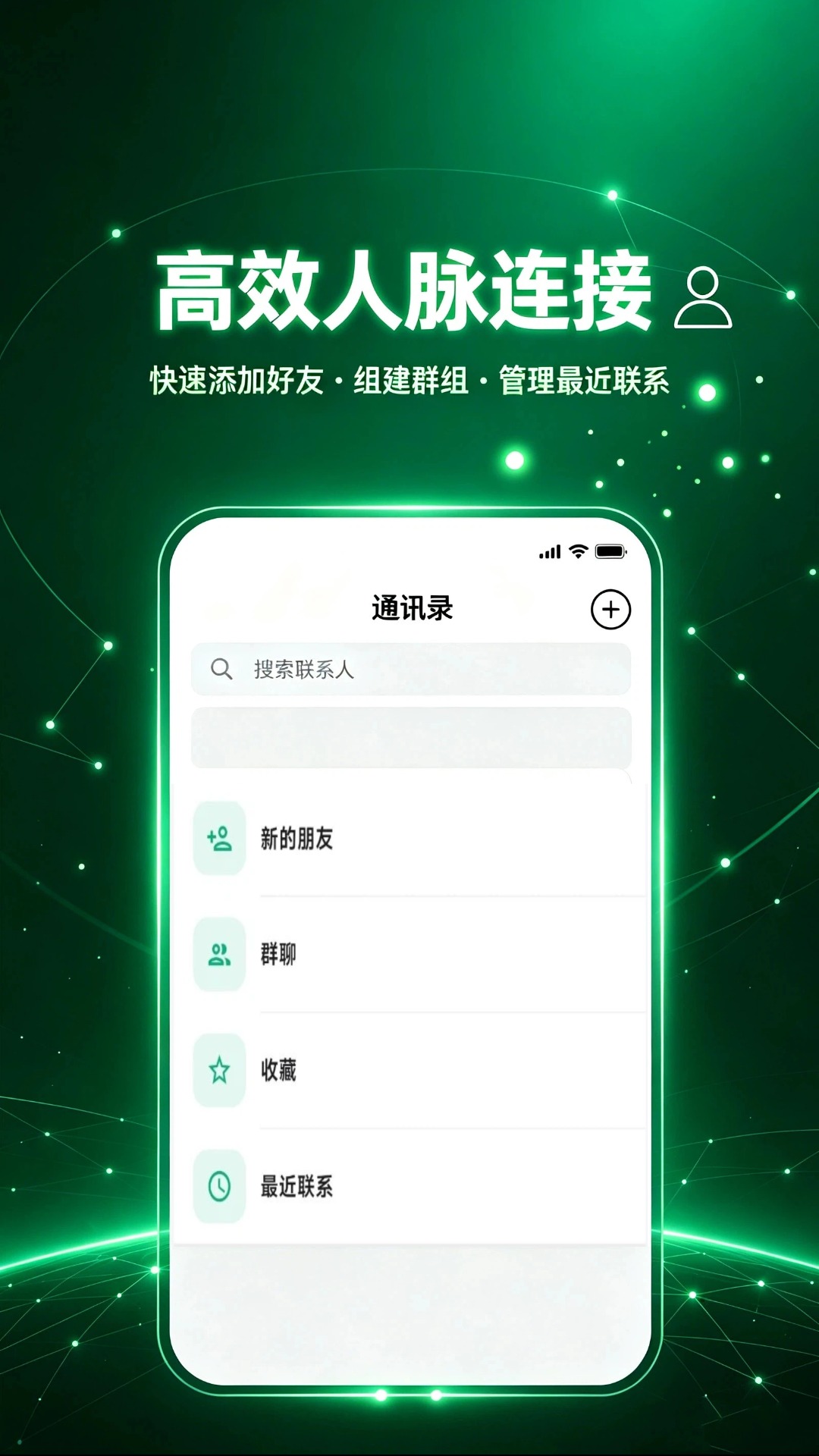 精彩截图-微界2026官方新版