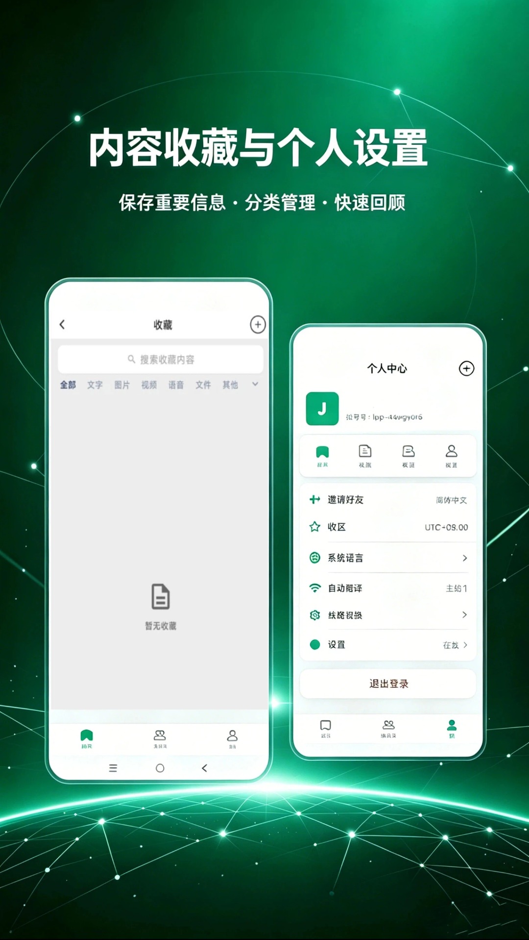 精彩截图-微界2026官方新版