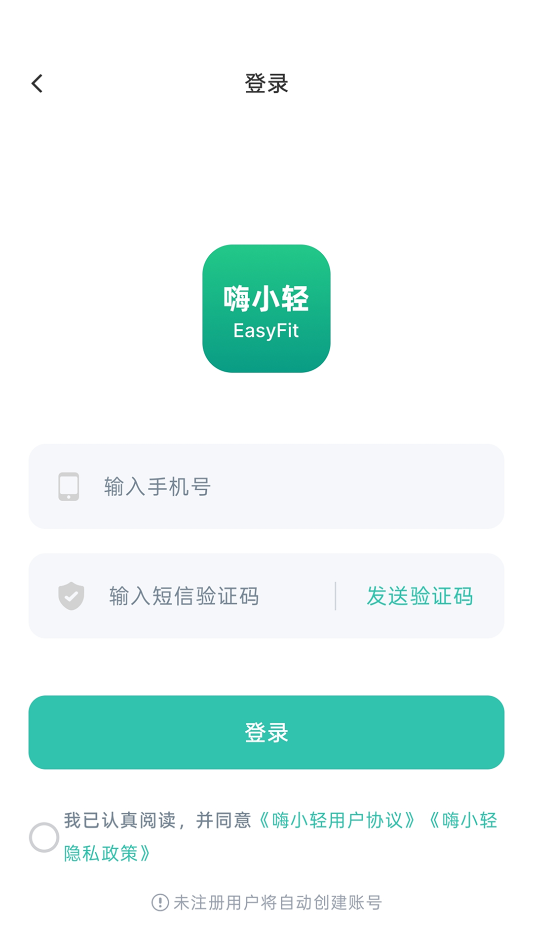 精彩截图-嗨小轻2026官方新版
