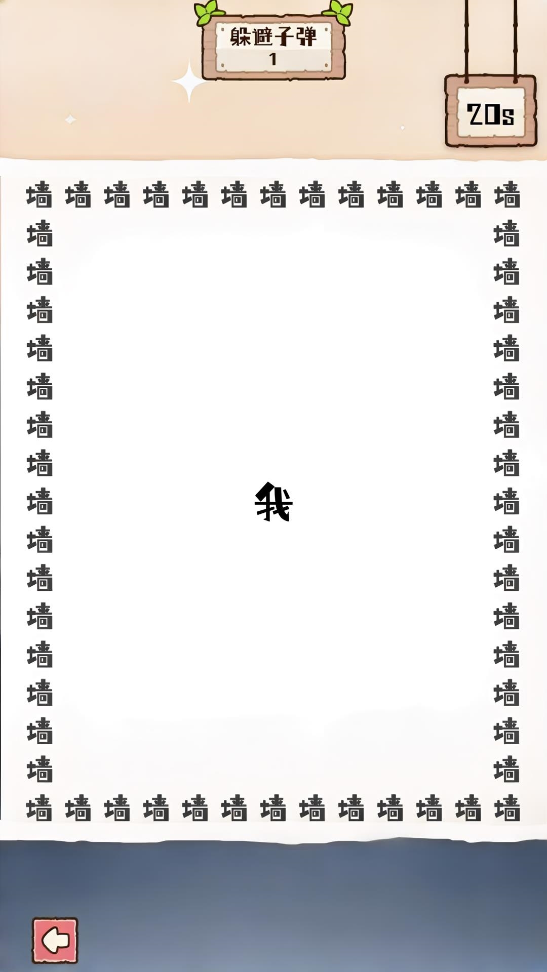 精彩截图-破局思维2026官方新版