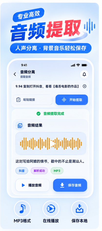精彩截图-闪电去水印2026官方新版