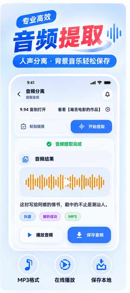 闪电去水印 截图 4