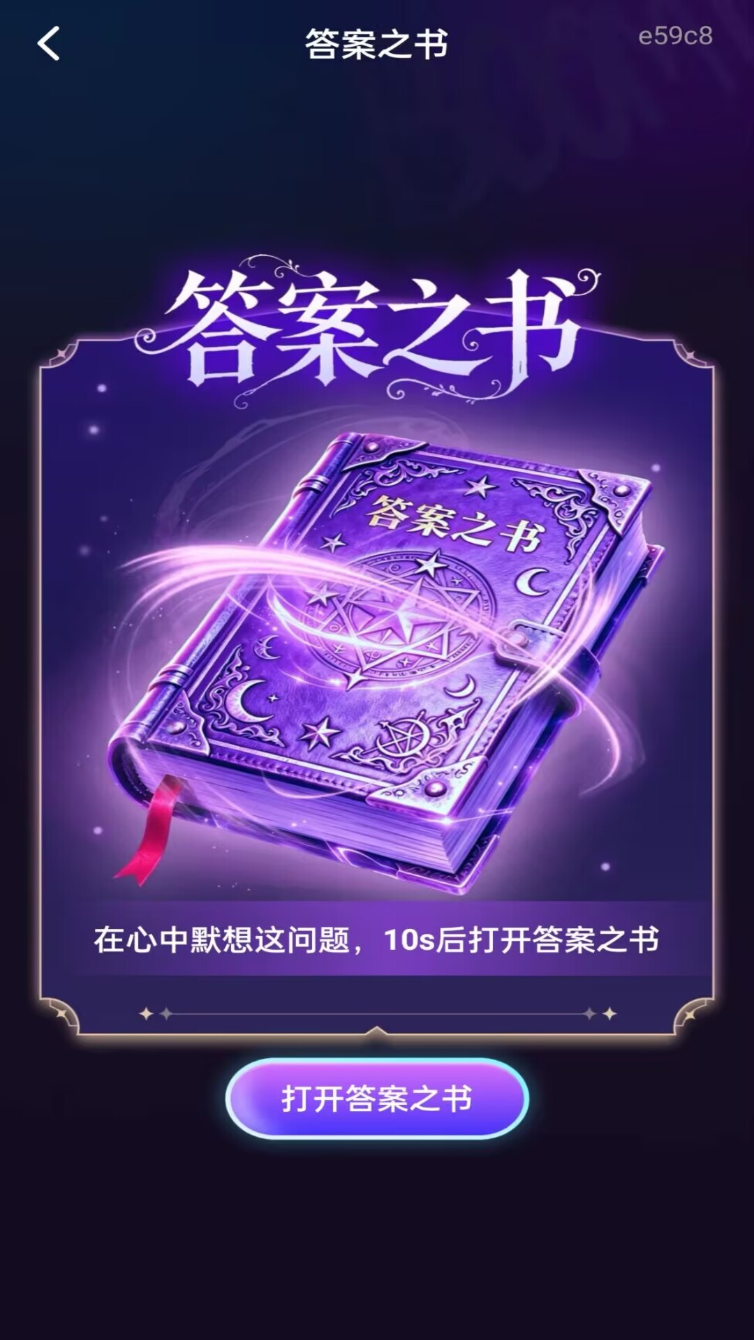 精彩截图-大转盘帮选择2026官方新版