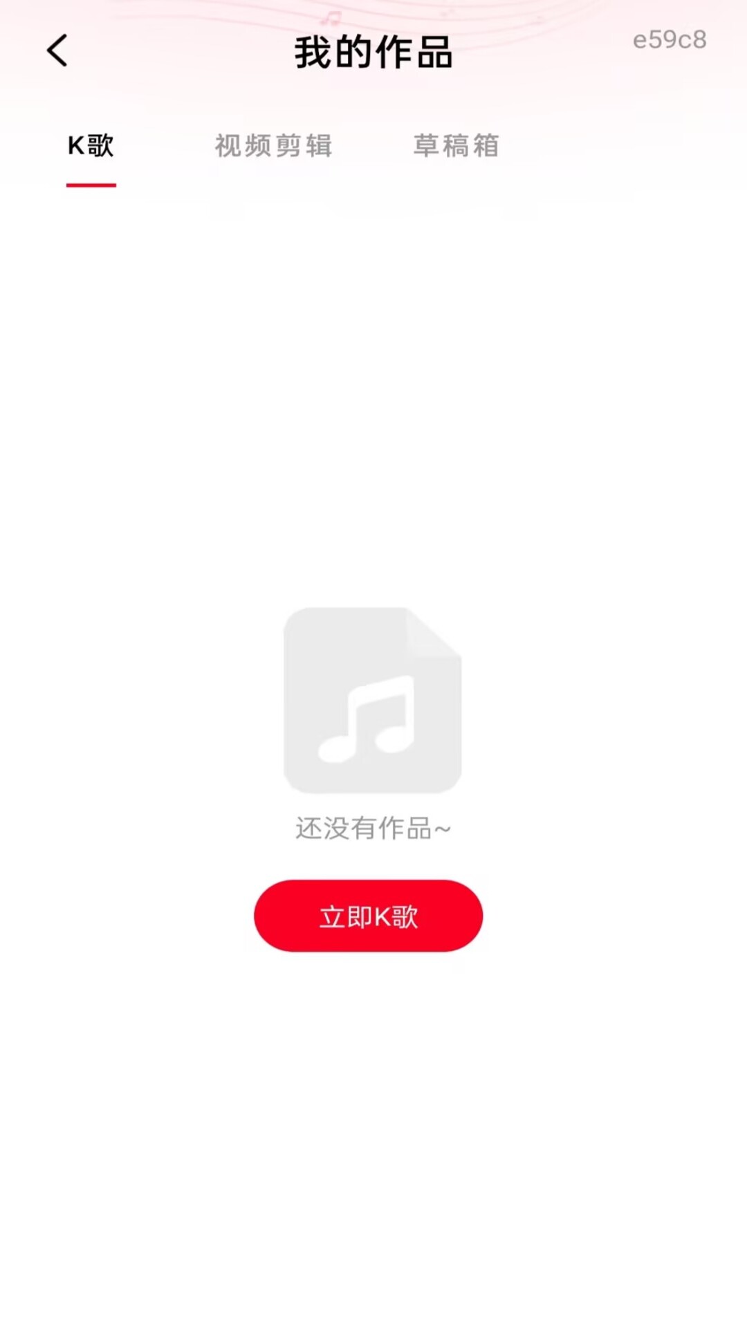 精彩截图-全民K唱歌吧2026官方新版