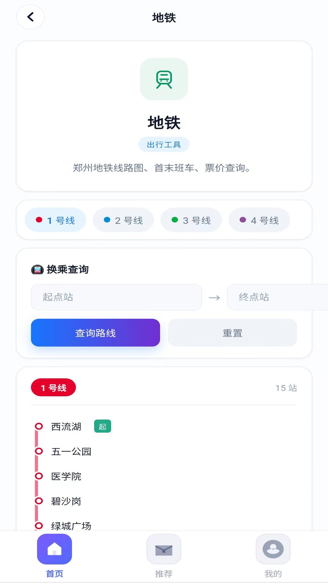 精彩截图-脉冲都市2026官方新版