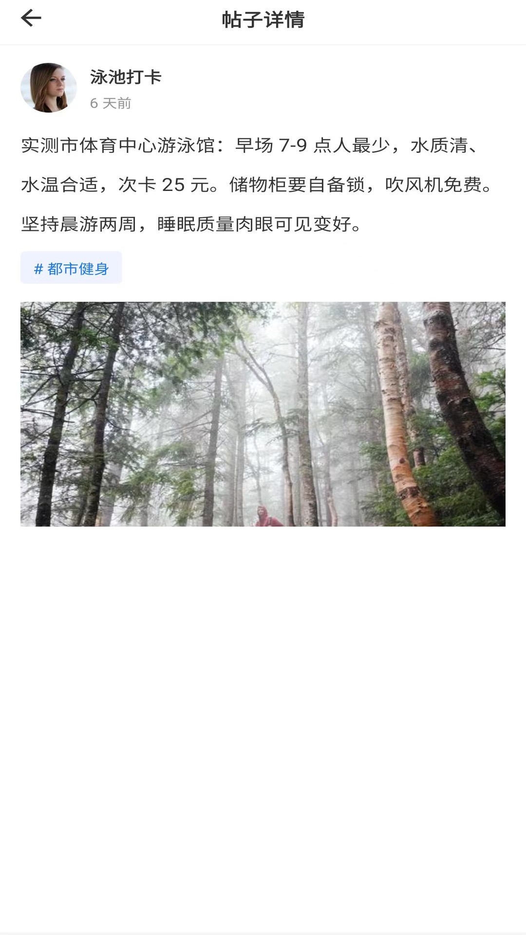 精彩截图-脉冲都市2026官方新版
