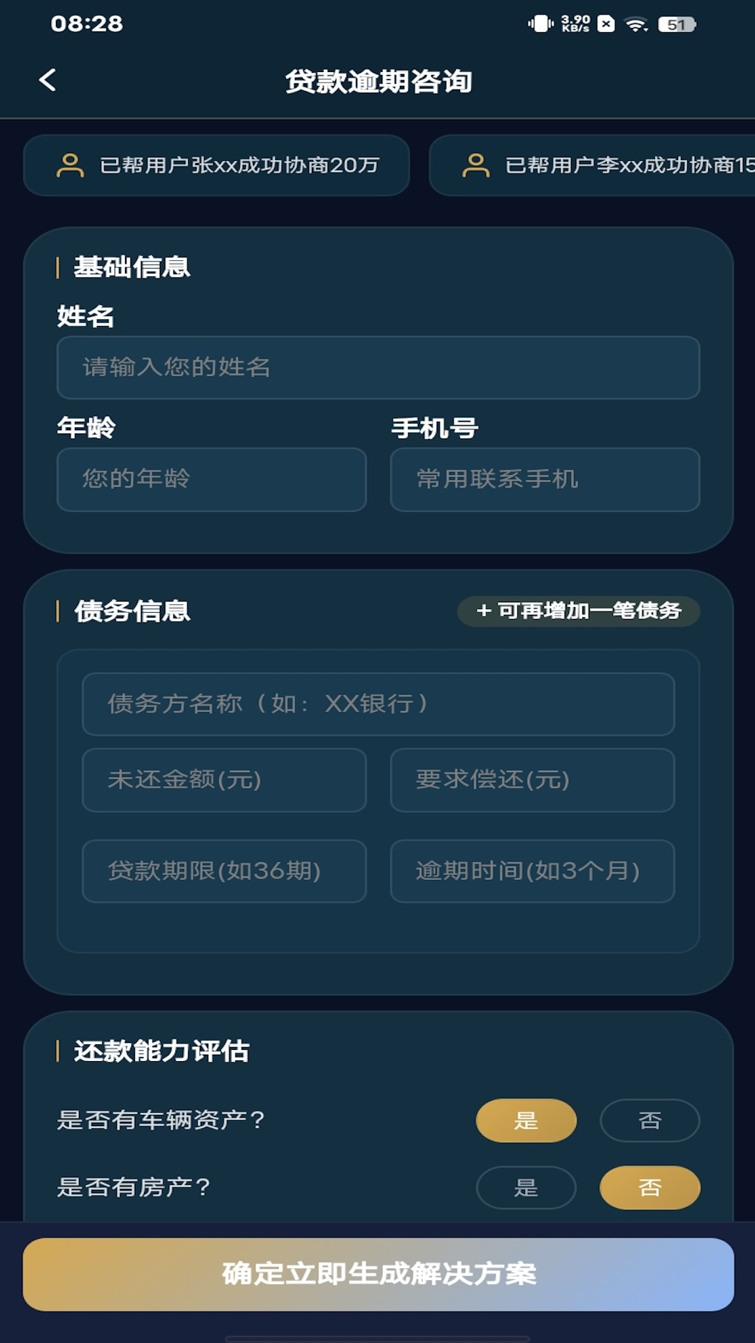 精彩截图-麦提爽2026官方新版