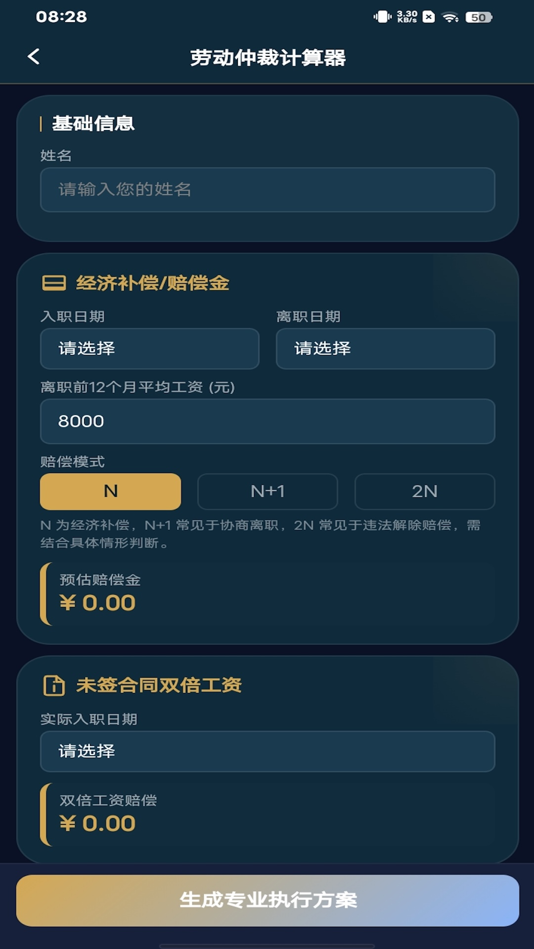 精彩截图-麦提爽2026官方新版