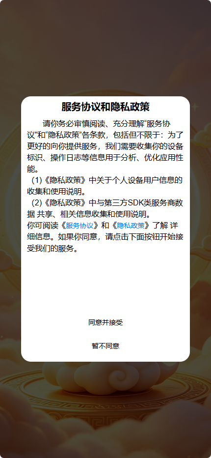 精彩截图-圣齐视界22026官方新版
