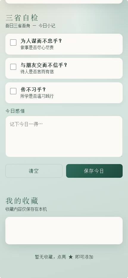 精彩截图-圣齐视界22026官方新版