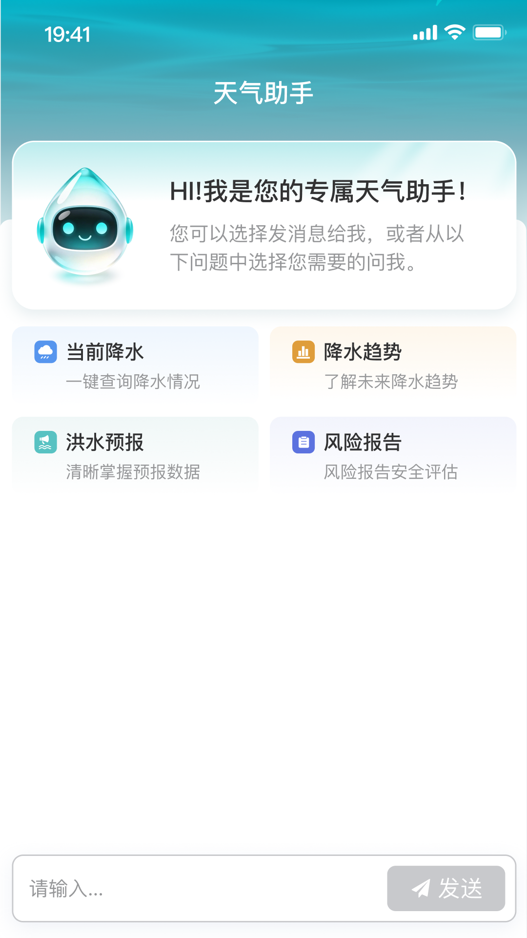 精彩截图-东方祥云2026官方新版